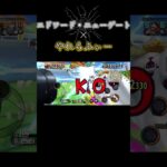 エドワード・ニューゲート、キル集、後編【バウンティラッシュ】#ワンピース#バウンティ#バウンティラッシュ#キル集#音ハメ#バズれ#おすすめのりたい#白髭#エドワード・ニューゲート#やりらふぃー