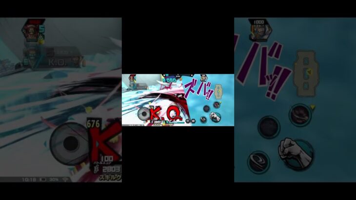 #バウンティ ロジャーキル集