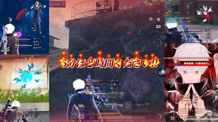 【五条悟無双】呪術廻戦コラボイベントキル集！！【荒野行動】