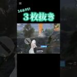 【荒野行動】 砂にビビりすぎてワニワニパニックになる人