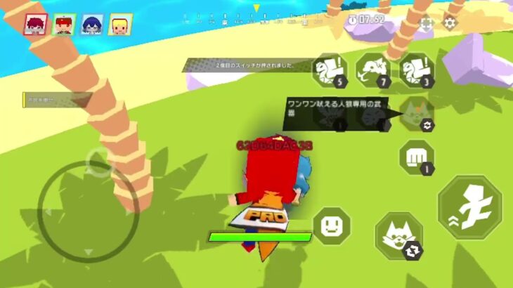 微妙なキル集