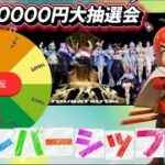 ７月度 メンバーシップ 配信【荒野行動】