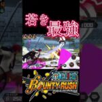 緑シャンクス　キル集
