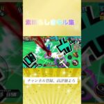キル集