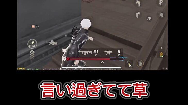 サイレントばっかりされてるやつの日常