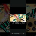 白銀でキル集#ショート動画#バウンティ#キル集