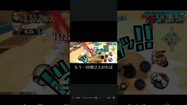 白銀でキル集#ショート動画#バウンティ#キル集