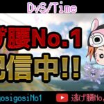 【荒野行動】進撃の巨人コラボ！立体機動装置だけでドン勝ちするｗ【噂の縦型配信】