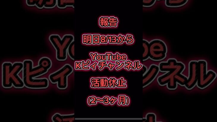ショート動画で報告初めてじゃない🦊⁉️#荒野行動　#荒野キル集