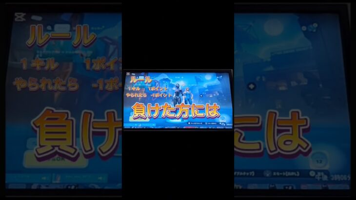 フォートナイト友達とキル集勝負　　　本編是非みてね！