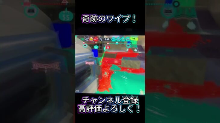 奇跡のワイプアウト！　＃スプラ３＃スプラ＃スプラトゥーン＃キル集