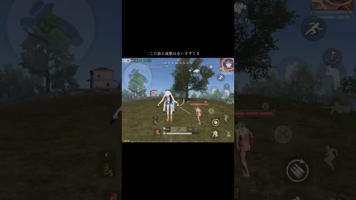 荒野進撃コラボ！！