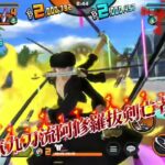 閻魔ゾロのキル集です！チャンネル登録よろしく！#バウンティ#閻魔ゾロ