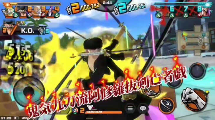 閻魔ゾロのキル集です！チャンネル登録よろしく！#バウンティ#閻魔ゾロ