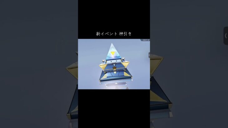 荒野行動 ナイトメアウィスプガチャ 神引き！？