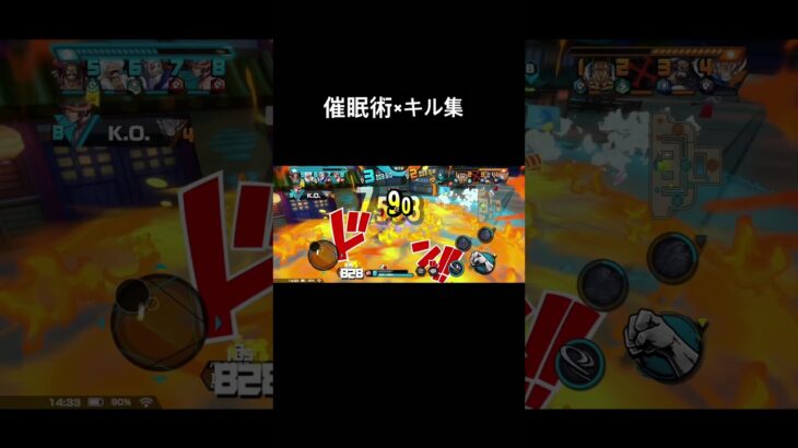 懐かしい曲でキル集#ショート動画 #ショート #ワンピース #バウンティ #バウンティラッシュ好きと繋がりたい #バウンティラッシュ #キル集