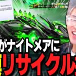 【荒野行動】運営を訴えたら詫び石くれたのでガチャ引いてみたｗｗｗ