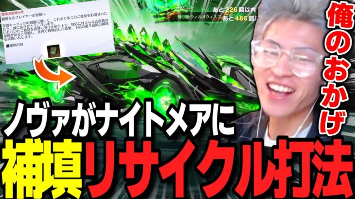 【荒野行動】運営を訴えたら詫び石くれたのでガチャ引いてみたｗｗｗ