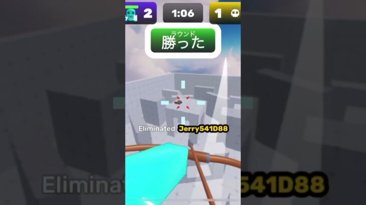 弓キル集