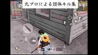 銀河最強キル集【荒野行動】