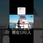 キル集公開したいなー#フォートナイト