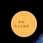 初めてのキル集‼️多めに見てください！#れおちゃんねる