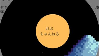 初めてのキル集‼️多めに見てください！#れおちゃんねる