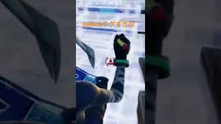チャンネル登録お願いします#キル集#トラップ#フォートナイト