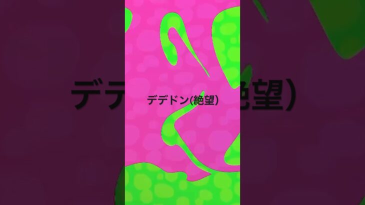 #野獣先輩 #野獣 #野獣 #野獣#野獣 #かっこいいキル集