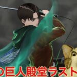 【荒野行動】進撃の巨人殿堂ラストスパート引きます！進撃の巨人コラボ