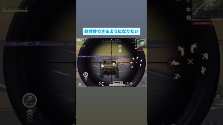 スナイパーだけのキル集です
