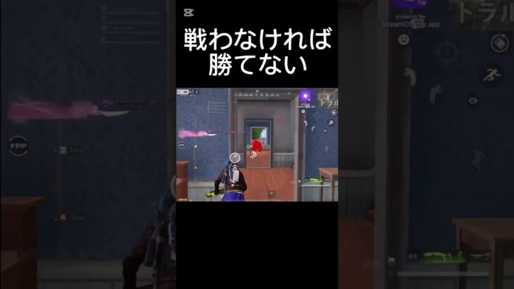 【荒野行動】進撃服で強気のワンパ潰し！　#荒野行動　#荒野進撃コラボ