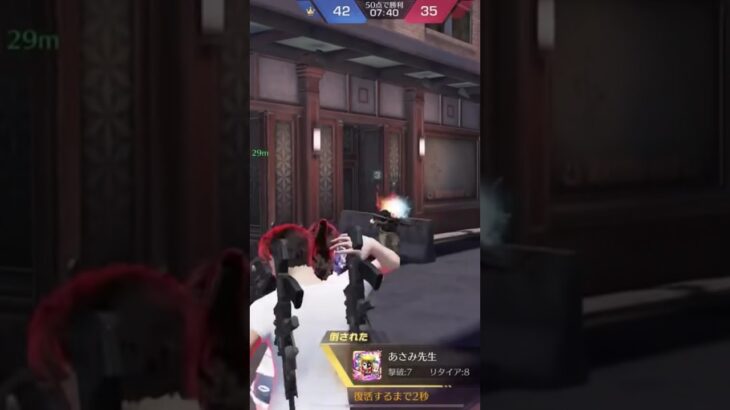 #荒野行動 #キル集#メンスト