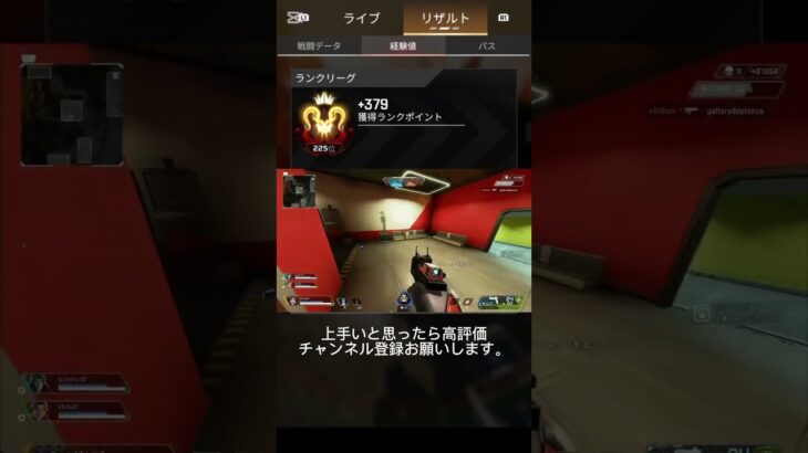 #エーペックス  #かっこいいキル集 開幕プレデターによるキル集