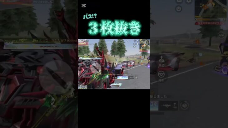 【荒野行動】 いかついバスの乱入