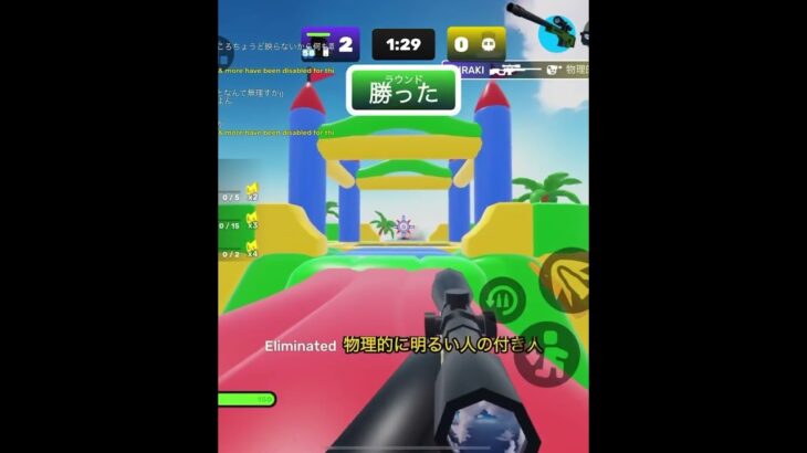 ライバルキル集