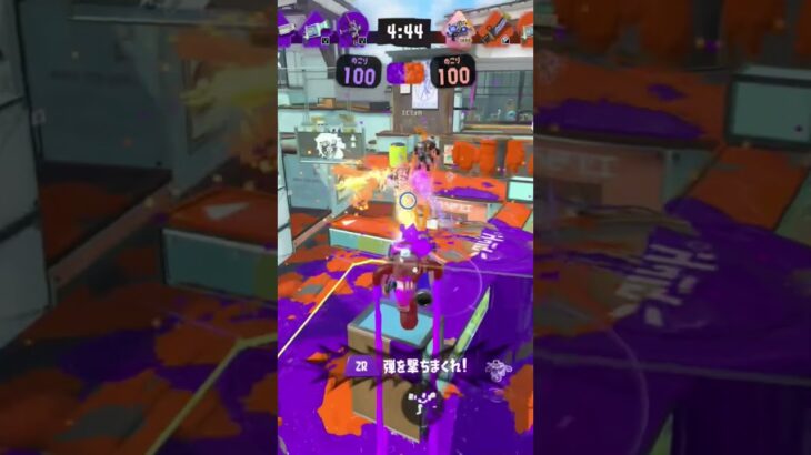 ジェットパック打ち落としキル集