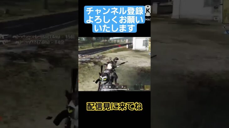 #荒野行動 #キル集