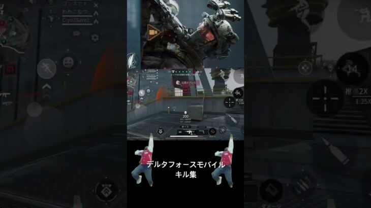 デルタフォースモバイルキル集