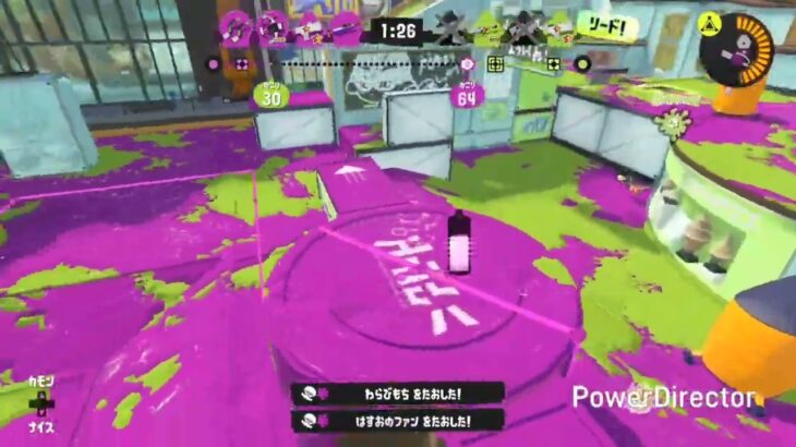 チャージャーキル集