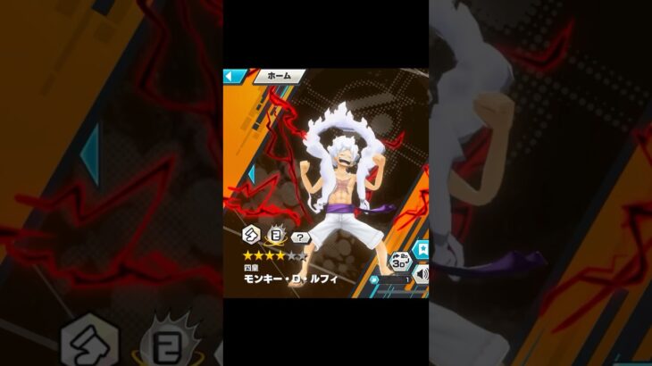 ルフィ、ボルサリーノキル集 #かっこいいキル集 #バウンティ