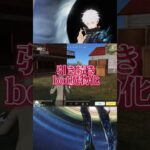 失敗！【荒野行動】編集途中やったー😱