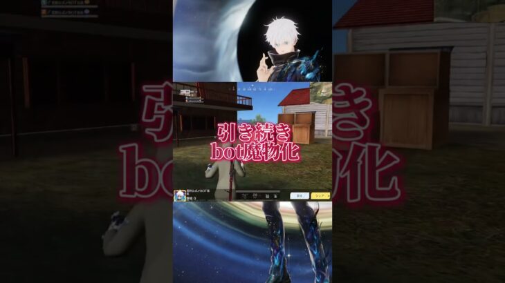 失敗！【荒野行動】編集途中やったー😱