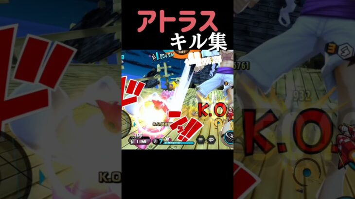 【バウンティラッシュ】１耐え無視最高!!!　１耐え無視最高!!!　＃キル集＃バウンティラッシュ