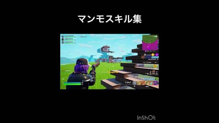マンモスキル集