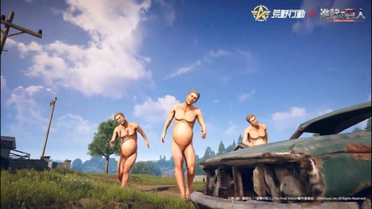 【荒野行動】進撃の巨人コラボ❕立体起動装置で遊びまくろう😎