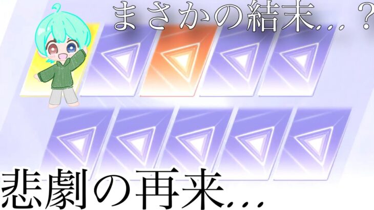 ホロライブガチャ　リベンジ回だぜ！【荒野行動】【ホロライブ】