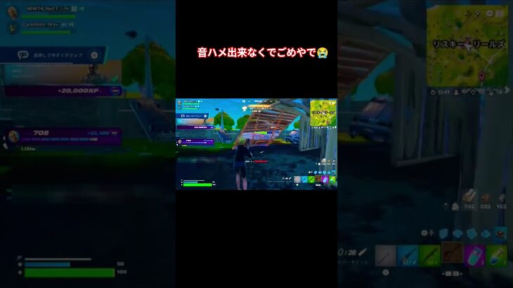 フォートナイトキル集 #フォートナイト  #スナイパーキル集  #ハンティング
