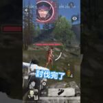 #荒野行動進撃の巨人コラボ