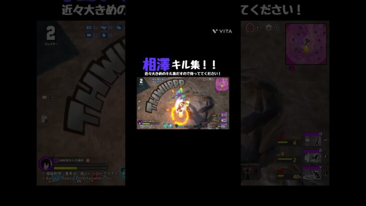 相澤キル集！#ヒロアカur #ヒロアカ #キル集